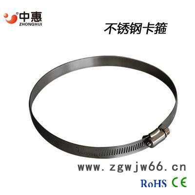 【不锈钢喉箍】换气扇 排气扇 新风机配件 风管卡箍 喉箍 抱