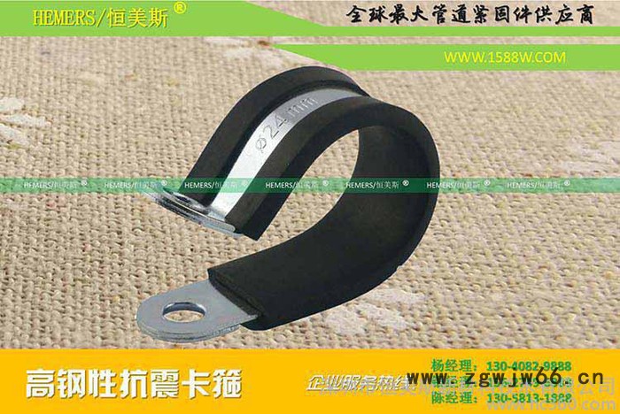 连胶条卡箍*带胶卡箍*连胶条喉箍图3