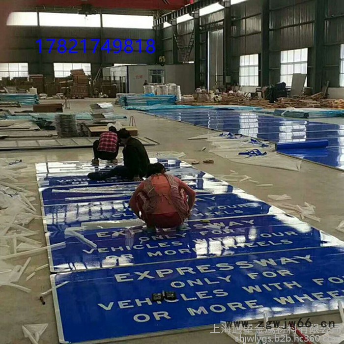 上海迥望铝业铝制品 铝板标志牌 高速公路导向铝板半成品 铝滑槽 抱箍图3