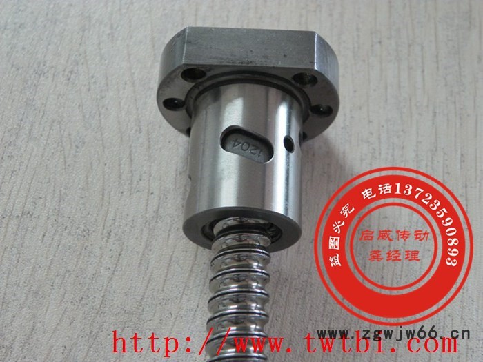 1205滚珠丝杆螺母丝杠 官方授权代理商