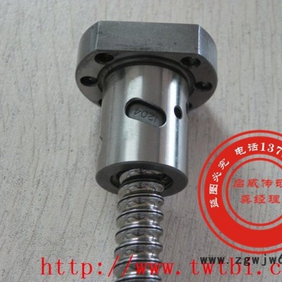 1205滚珠丝杆螺母丝杠 官方授权代理商