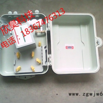 供应32芯分光分纤箱（ABS）抱箍式，塑料分线箱
