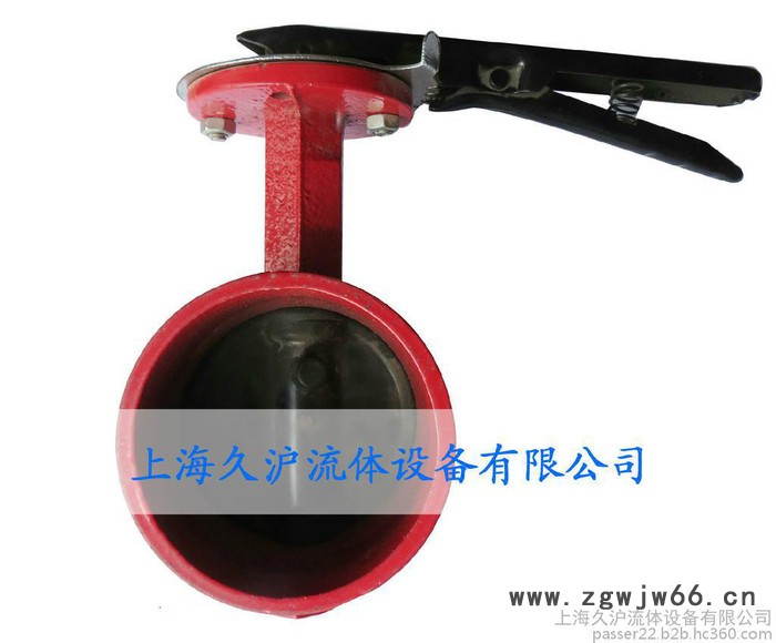 供应上海久沪DN150高压卡箍式手柄蝶阀|DN150高压卡箍式手柄蝶阀图2
