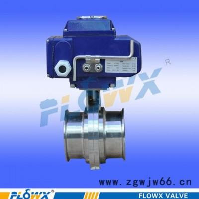 弗雷西电动卡箍球阀