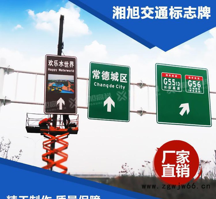 【】交通标志牌  反光膜标志牌 铝板标志牌 标志牌抱箍图2