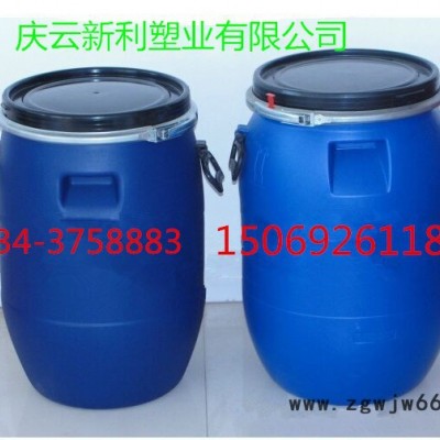 韧性好的50公斤开口塑料桶50KG铁箍塑料桶50升抱箍桶（罐）