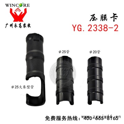 供应卷帘压膜卡 批发温室大棚养殖大棚加强9公分长塑料帆布夹 卡箍