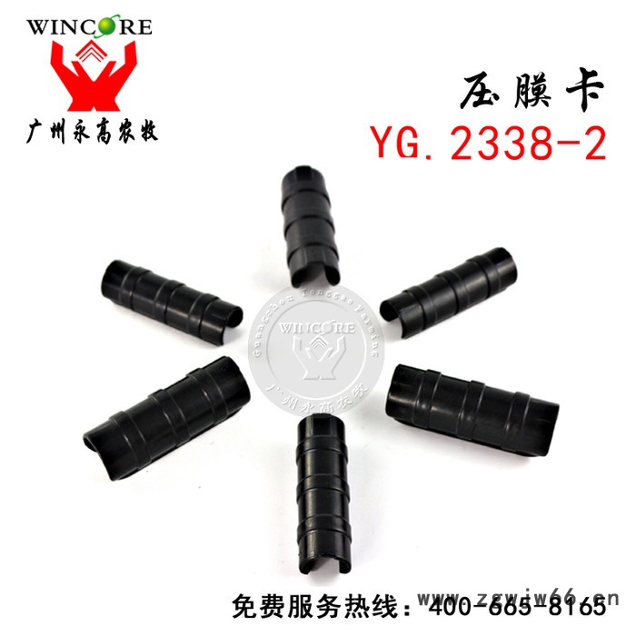 供应卷帘压膜卡 批发温室大棚养殖大棚加强9公分长塑料帆布夹 卡箍图3