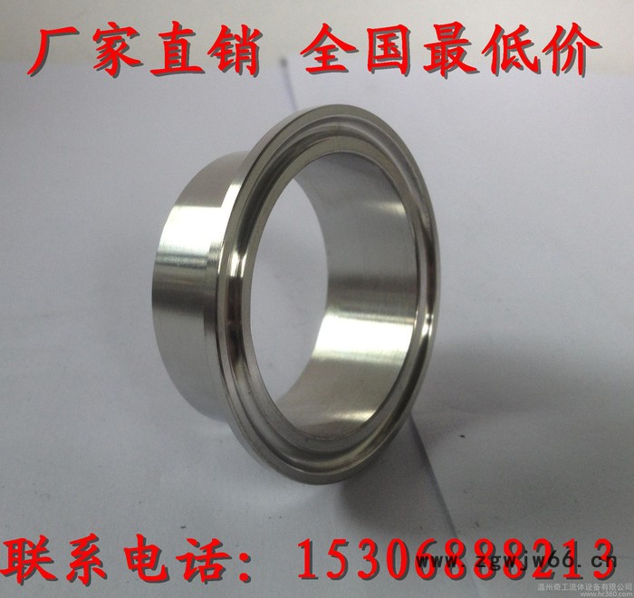 直销卫生不锈钢卡箍式快装接头304材质卡盘规格19-325m图3