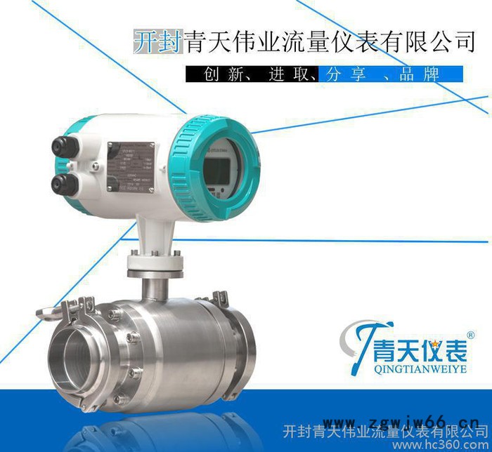 卡箍式 出口 卫生型 青天仪表智能电磁流量计QTLD图3