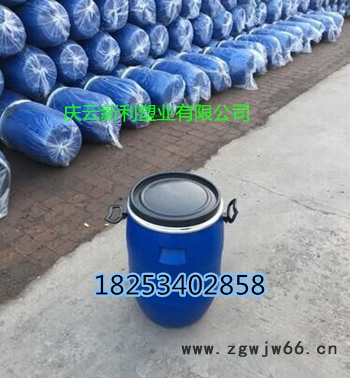 50升铁箍塑料桶、50L卡箍塑料桶（罐）