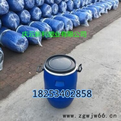 50升铁箍塑料桶、50L卡箍塑料桶（罐）