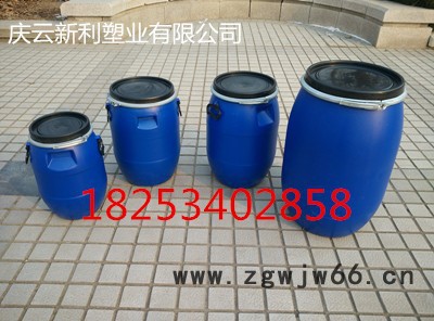 50升铁箍塑料桶、50L卡箍塑料桶（罐）图4