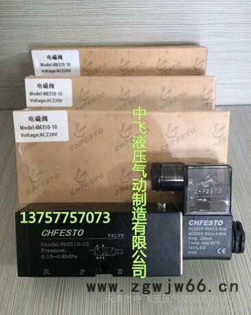 其他气动元件图2