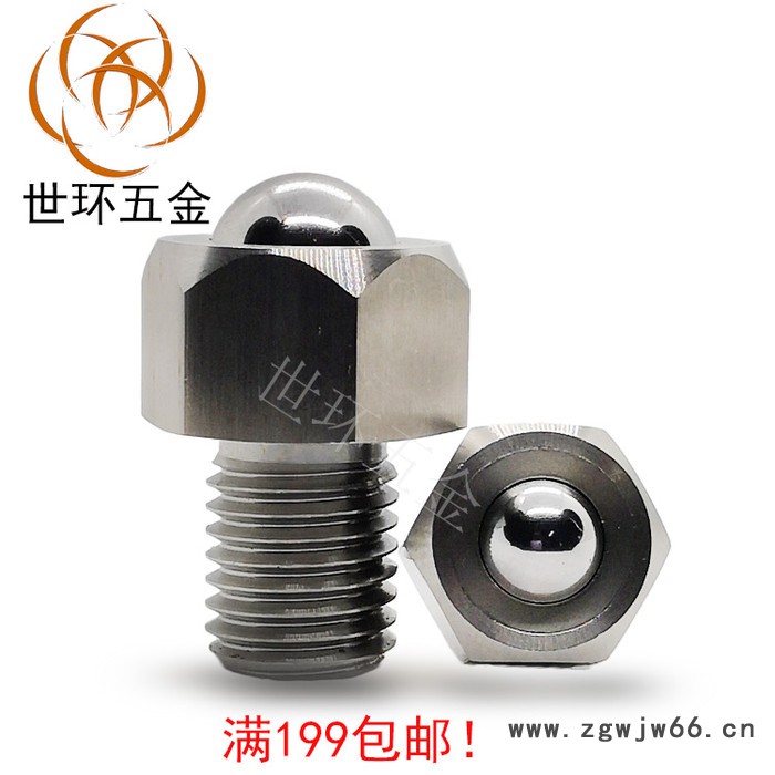 厂家批发 钢珠滚轮万向滚珠牛眼轮平台轴承六角螺母米思米标准件BCHL M5 M6 M8 M10 M12 M16 M20图2