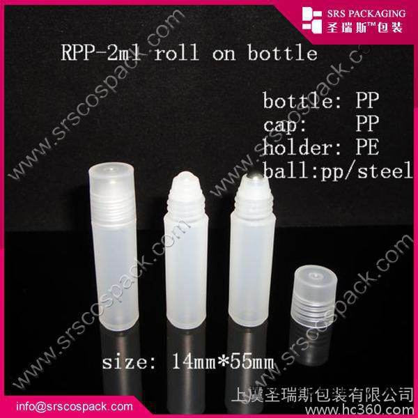 2ml钢珠塑盖滚珠瓶图2