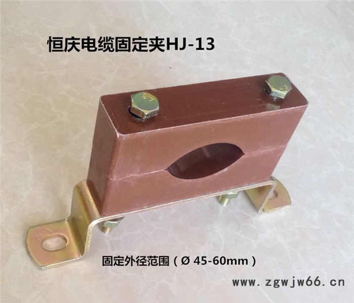 非磁性电缆固定夹HJ-13，电缆抱箍，电缆夹具图5