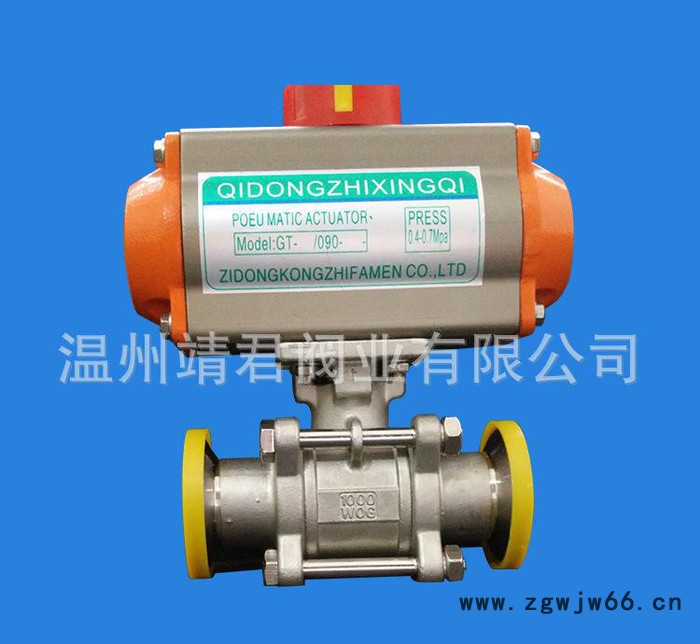 【企业采集】价不锈钢Q11F三片式快装卡箍高平台气动球阀图2