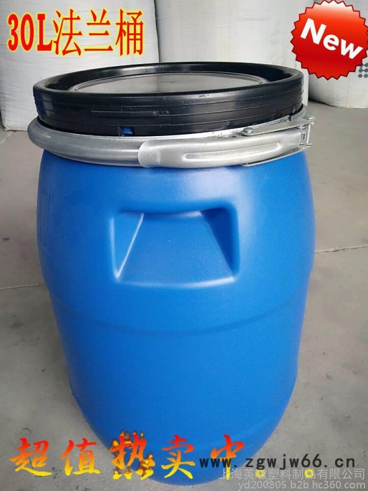 供应塑料桶塑胶桶大口径加厚抱箍化工桶法兰桶20L25L30L50L60L120L160L双环桶200L图2