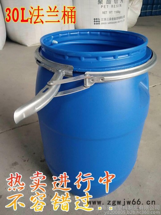 供应塑料桶塑胶桶大口径加厚抱箍化工桶法兰桶20L25L30L50L60L120L160L双环桶200L图4