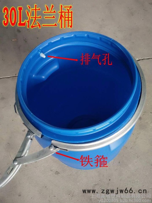 供应塑料桶塑胶桶大口径加厚抱箍化工桶法兰桶20L25L30L50L60L120L160L双环桶200L图5