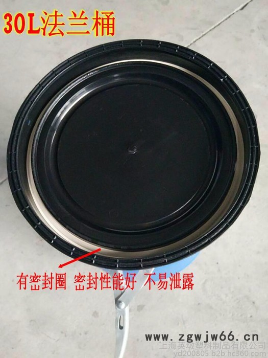 供应塑料桶塑胶桶大口径加厚抱箍化工桶法兰桶20L25L30L50L60L120L160L双环桶200L图3