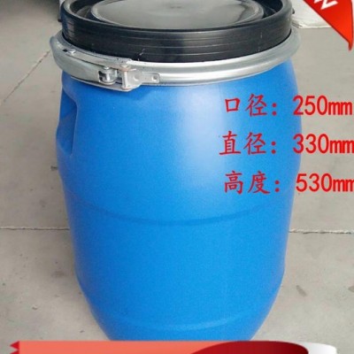 供应塑料桶塑胶桶大口径加厚抱箍化工桶法兰桶20L25L30L50L60L120L160L双环桶200L