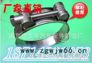 新品批发不锈钢强力喉箍/管箍/强力管束/卡箍 抱箍（规格齐全）图3