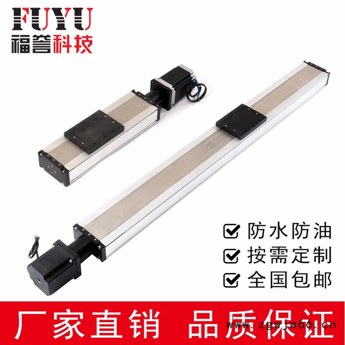 FUYU**FLS120滚珠丝杆直线模组100-1500mm行程精密滑台工作台图3