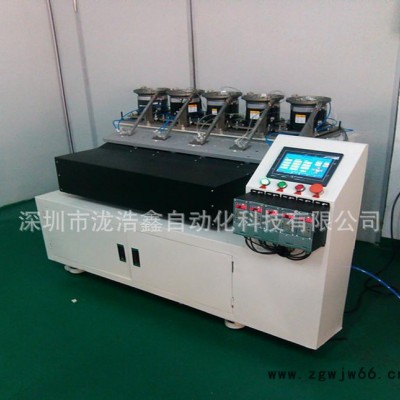 深圳机械设备公司 全自动磁芯排列机  滚珠自动设备 设备