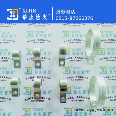 镀锌管夹，镀锌管卡，接地线管卡，抱箍