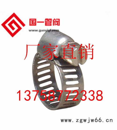 304喉箍/不锈钢喉箍/管箍/不锈钢抱箍/水管卡扣/卫生级管图2
