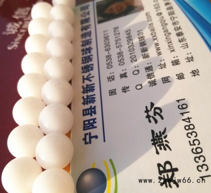 聚甲醛POM塑料实心圆球 滚珠 耐磨球 20mm  现货直销图3