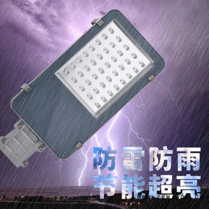 普仕亮HJG56-30瓦小金豆LED路灯   挑壁路灯led路灯头小区道路灯新农村吸墙电线杆抱箍灯户外防水LED厂家供应图3