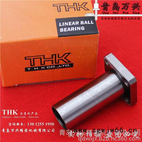 日本THK直线轴承LM20UU LM25UU LM30UU LM35UU原装THK滚珠导套轴承图3