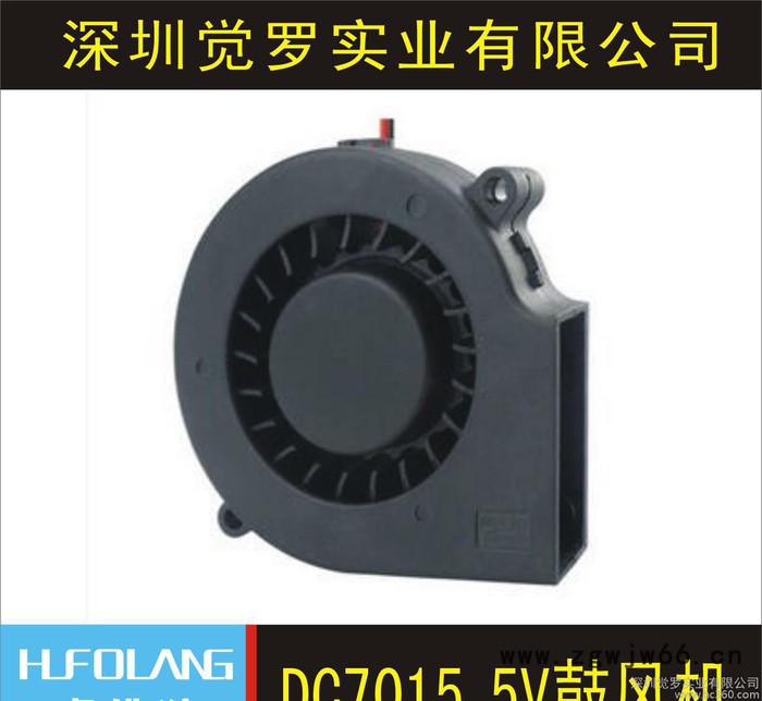 **DC7015直流 含油 滚珠 大风量 静音鼓风机图3