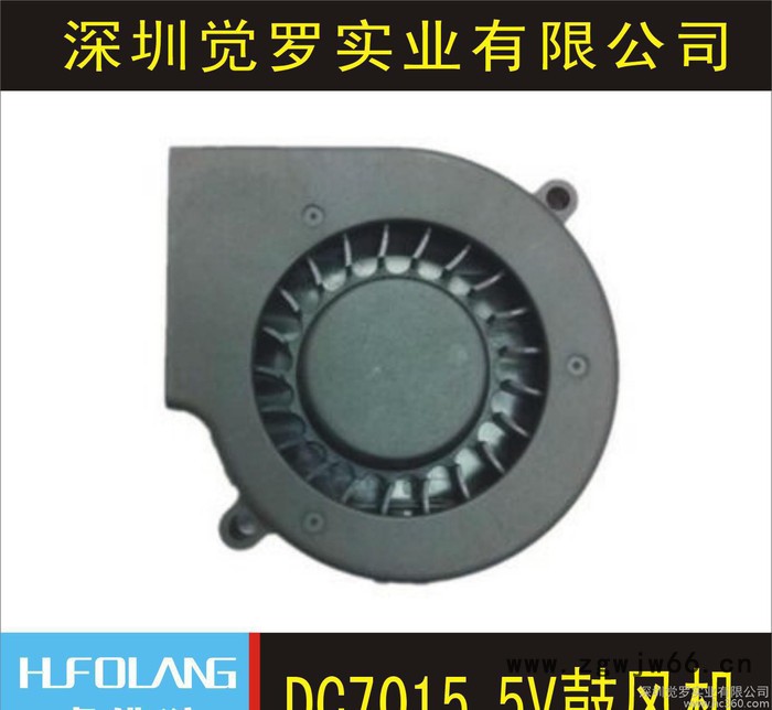 **DC7015直流 含油 滚珠 大风量 静音鼓风机图2