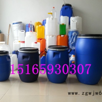 50升抱箍塑料桶（罐）