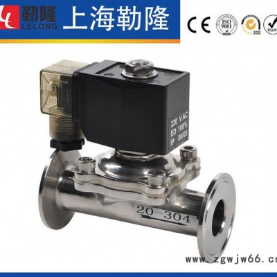 B81HP卡箍电磁阀卫生级饮用水饮料电磁阀DN15