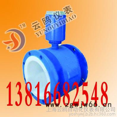 电磁流量计卡箍式流量计卡箍式流量计 云鸥图3