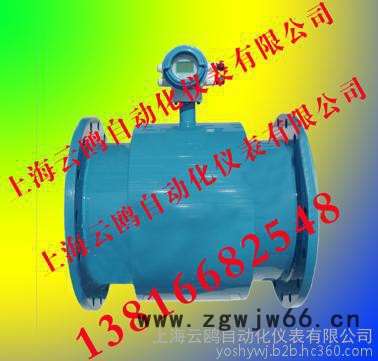 电磁流量计卡箍式流量计卡箍式流量计 云鸥图2