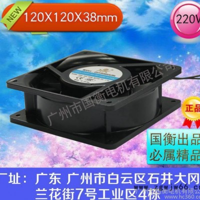 12038BL 220V 滚珠 KTV机柜/机箱散热 电焊机排烟风扇  轴流风机