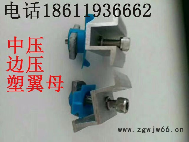 光伏支架配件生产定做底座连接件热镀锌螺丝不锈钢螺丝抱箍**图2