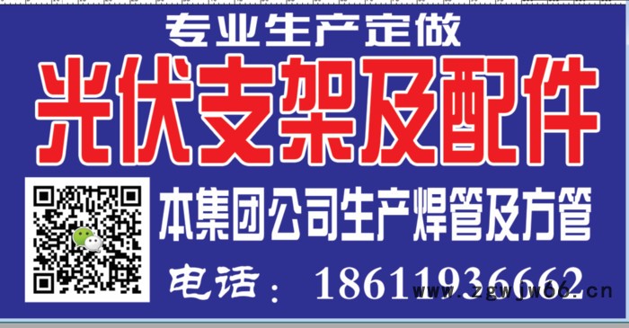 光伏支架配件生产定做底座连接件热镀锌螺丝不锈钢螺丝抱箍**图7