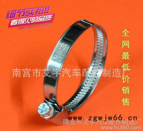 批发不锈钢201伸缩风管卡箍、德式201#软管线路喉箍 美式软管抱箍图3