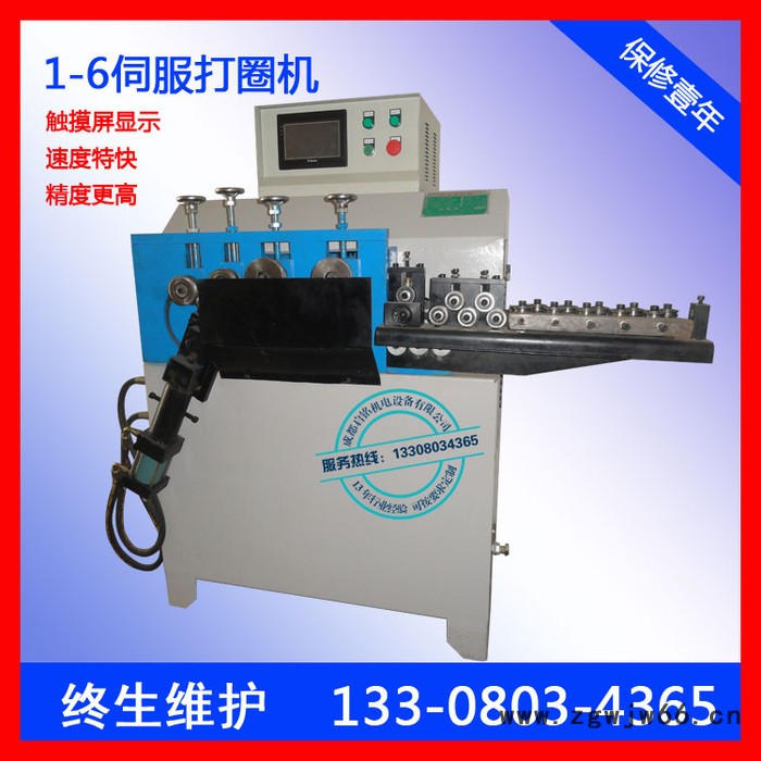 锦州扁铁桶箍机 打箍机 带钢包圈机 卡箍打圈机 油桶箍卷圆机图3