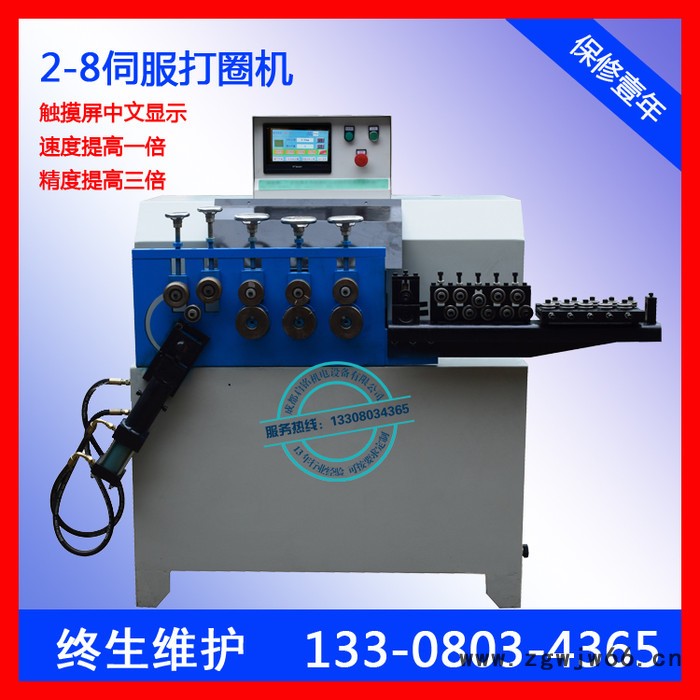 锦州扁铁桶箍机 打箍机 带钢包圈机 卡箍打圈机 油桶箍卷圆机图2