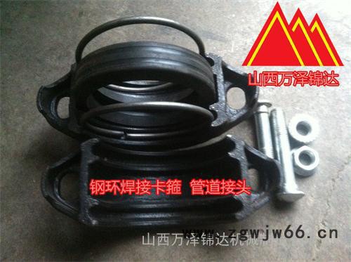 河南卡圈  矿用铁环焊接卡箍 绝缘法兰承受压力大图2