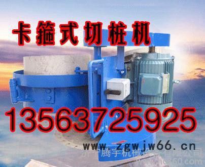 卡箍式切桩机可切空心的切桩机图3