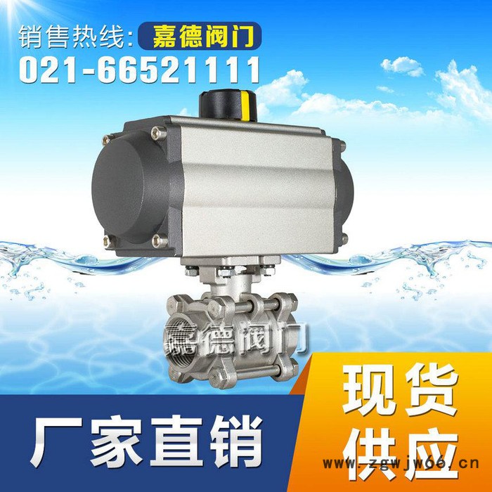 气动球阀 气动内外螺纹卡箍式球阀 气动三片式球阀 ** 嘉德阀门 气动内螺纹球阀图5